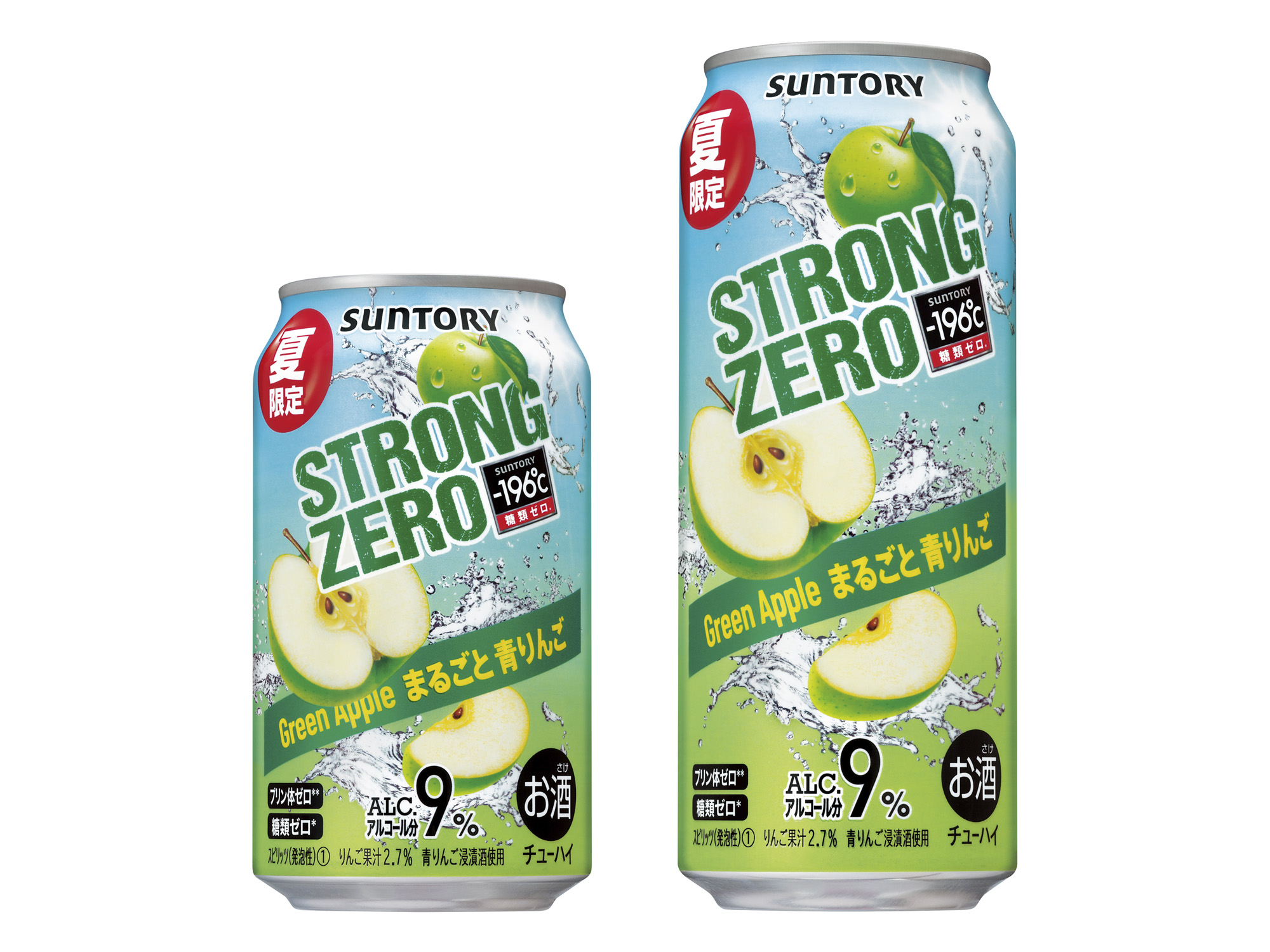 -196℃ STRONG ZERO–青蘋果